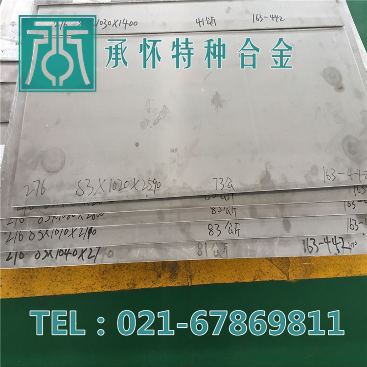276闆子....