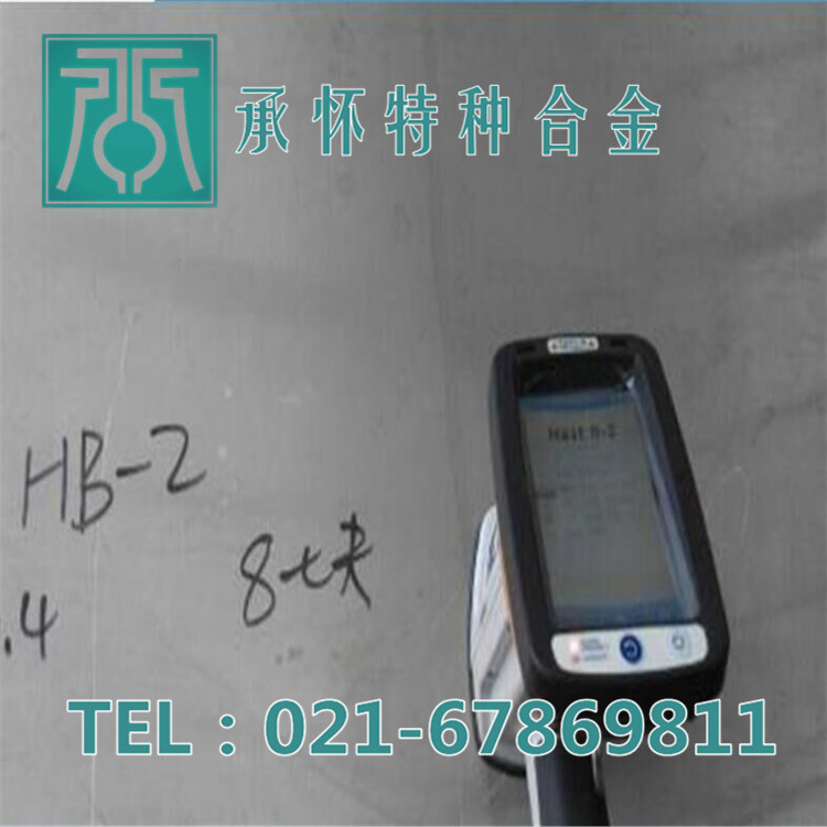 HB-2