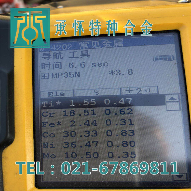 MP35N
